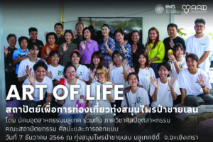 20231207-COVER-03