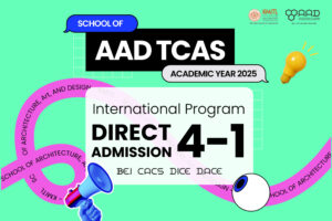 tcas-2025_TCAS 2 03 copy