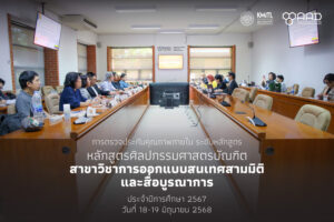 post