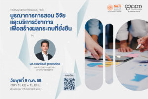 research-training-02