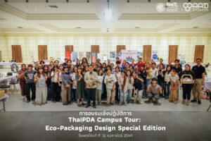 634357501_1345666880928230_7045286617334308520_n