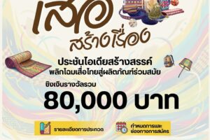 660292123_1264225549148547_4091160288561789019_n
