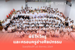 post